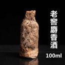 酒小药黑坑野钓添加剂正高浓度酒开口麝香小药活饵 谷麦饵等饵料