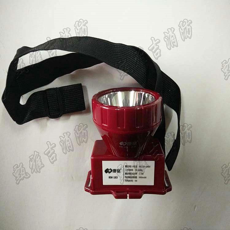 消防照明户外旅行头灯