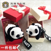 熊猫基地同款 公仔毛绒挂件钥匙扣手腕绳玩偶挂饰背包配饰成都礼物