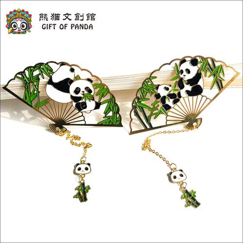 中国风成都基地文创纪念品文具