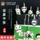 创意熊猫金属书签中国风文创学生文具毕业礼物成都基地旅游纪念品