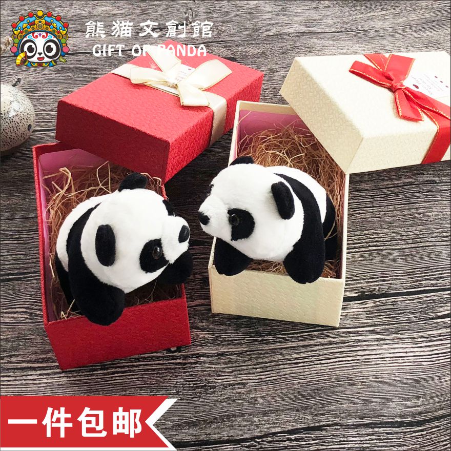 熊猫成都文创布娃娃出国毛绒玩具
