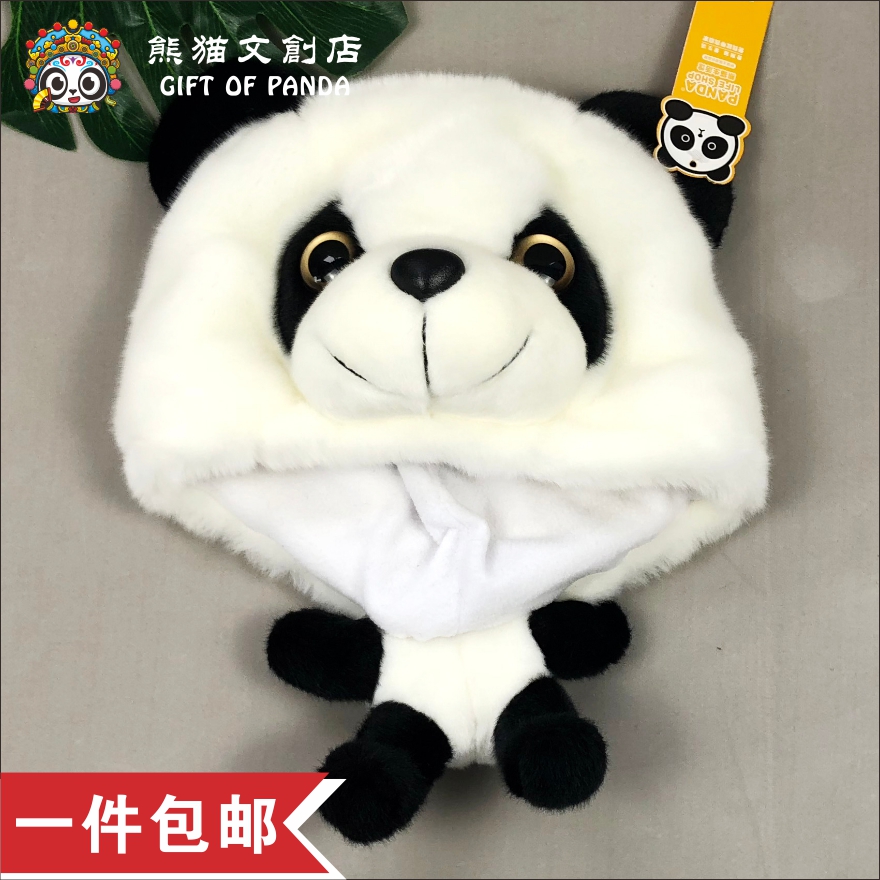 秋冬帽情侣百搭成都纪念品帽子