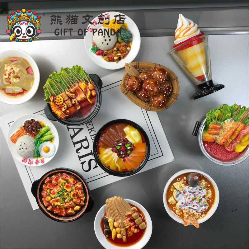 成都特色美食串串食物旅游冰箱