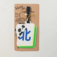 Багажная бирка специальной формы — Север