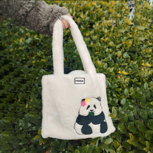 成都大熊猫奶瓶可爱毛绒单肩包流行大容量手提包拎包纪念品周边