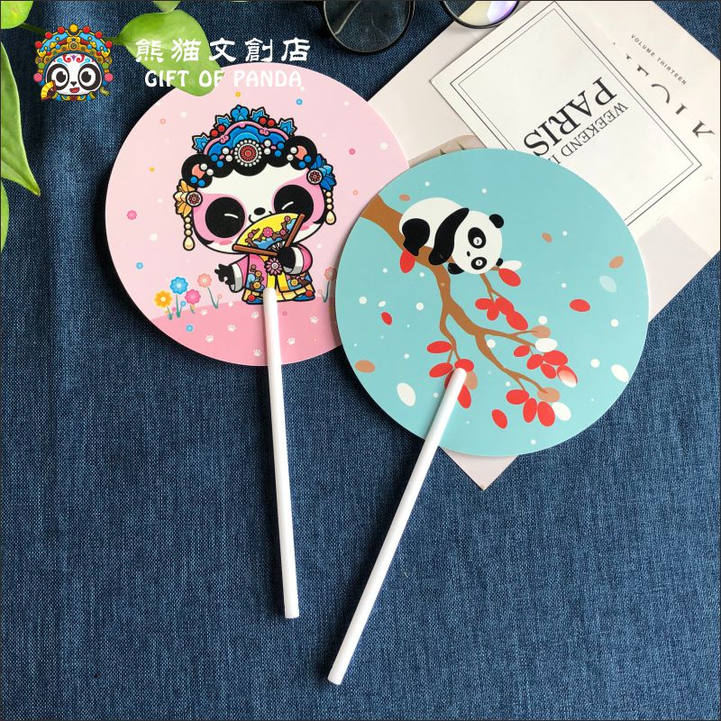 随身便携塑料手摇扇子