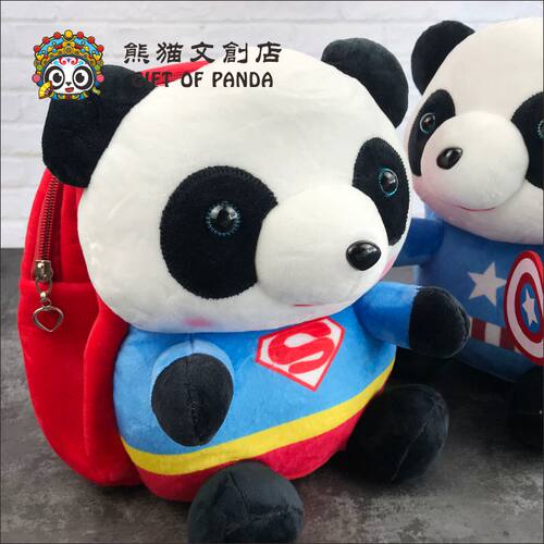可爱熊猫书包英雄超人卡通双肩背包生日儿童礼物成都文创纪念品 - 封面