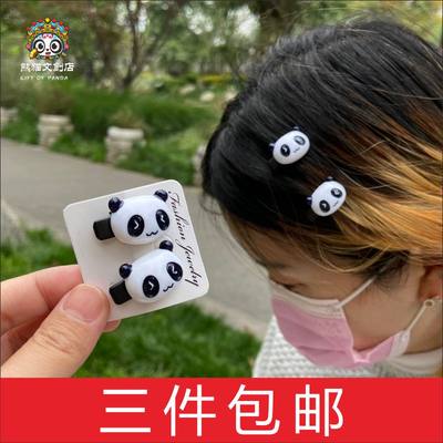 日系可爱简约小熊猫女礼物发饰