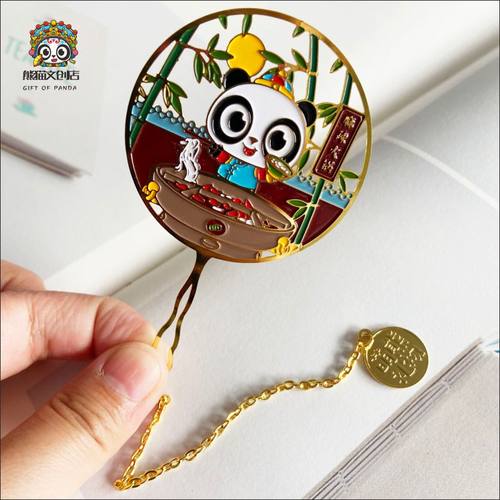 成都旅游纪念品学生文具礼物