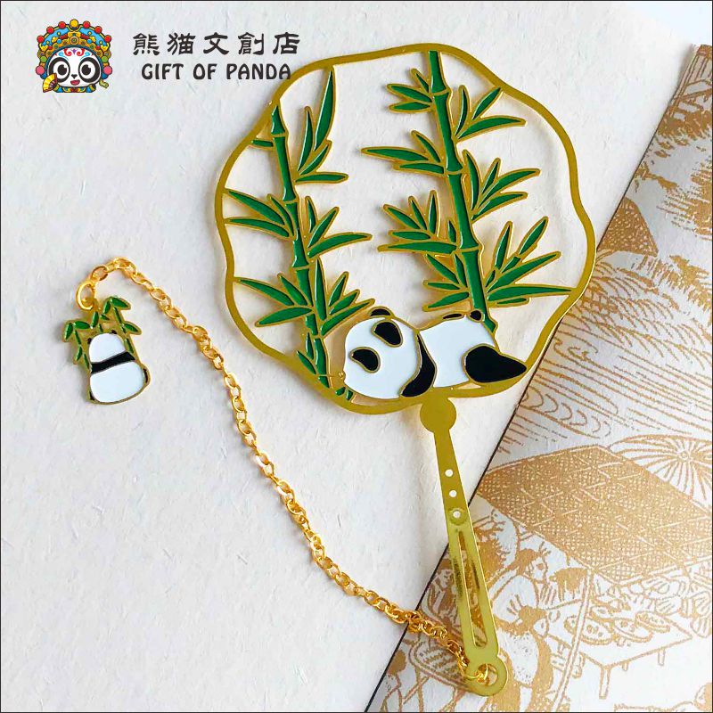 可爱熊猫学生文具四川成都书签