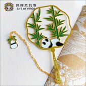 可爱熊猫书签金属文创流苏精致中国风学生文具四川成都纪念品礼物