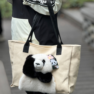 成都花花熊猫帆布包水貂毛大容量手提托特包单肩包基地文创纪念品
