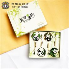 成都文创熊猫书签礼盒装纪念品伴手礼周边四川毕业礼物送老外北京