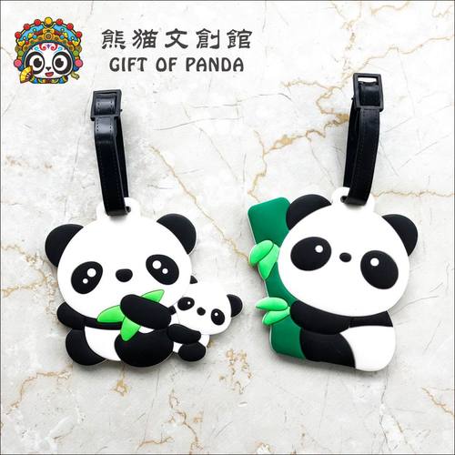 显眼防丢熊猫行李牌标签登机挂牌