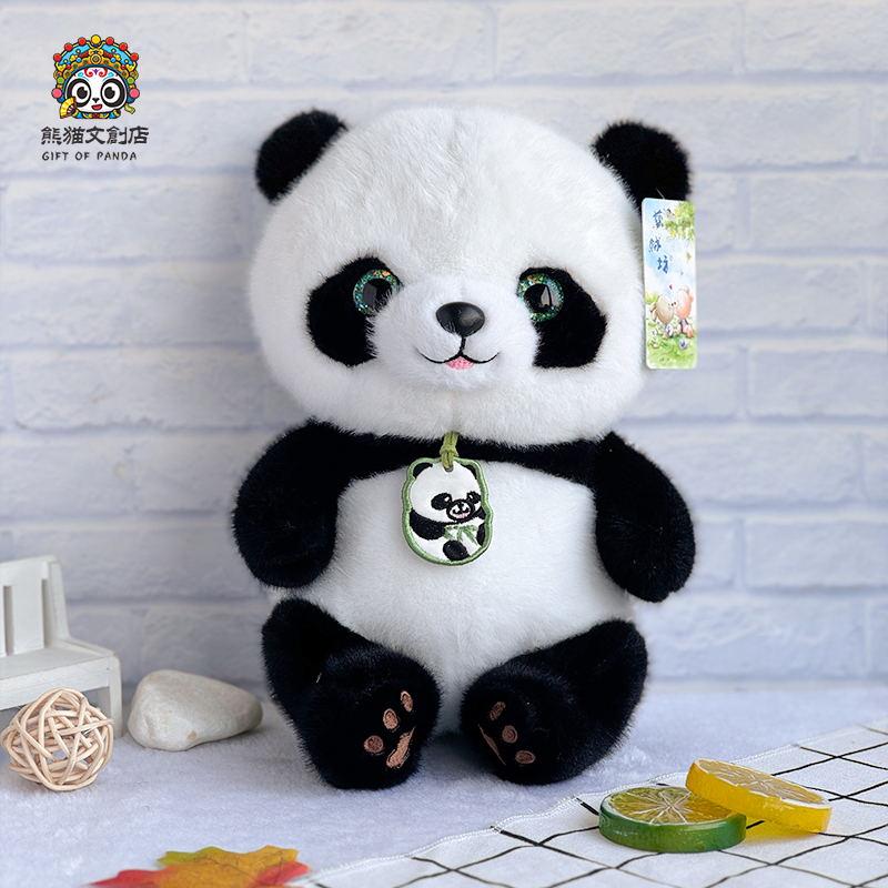 大熊猫基地同款毛绒玩具可爱公仔玩偶娃娃礼物成都纪念品文创周边