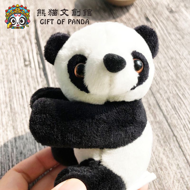 熊猫毛绒夹子手机四川成都钥匙扣