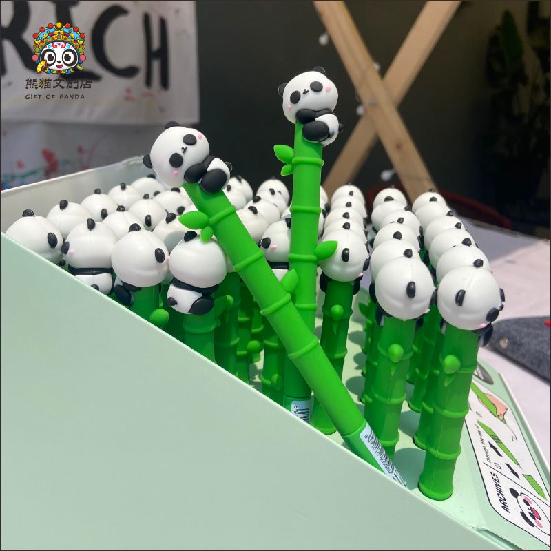 0.5mm中性笔黑色可爱熊猫竹子笔