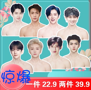 Можно настроить Exo Zhang Yixing Huang Zitao Wu Shixun Star, держащий парк Чанли Биан Бакн Человеческий Человеческий Сумка