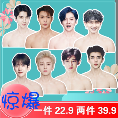 明星衣架生日礼物创意定制衣架