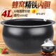 有帝适配苏泊尔IH电饭煲精铁球釜CFXB40HC807 HC17内胆4L不粘涂层