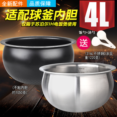 通用316L不锈钢0涂层品质