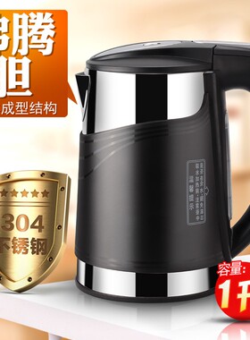 适用美的饮水机YD1519S-X/1517S/1355/1316/1306S-X水壶1L沸腾胆