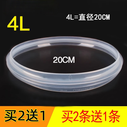 密封圈CYSB40YC6A老款宽边4升
