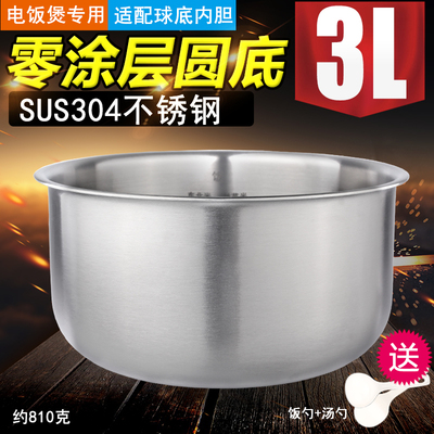 YA4A内胆0涂层304不锈钢