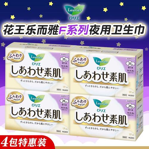 KAO花王乐而雅F系列250mm4包