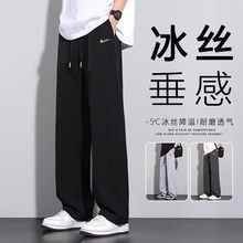 耐克顿冰丝长裤男士夏季薄款透气速干直筒裤宽松休闲百搭运动裤子