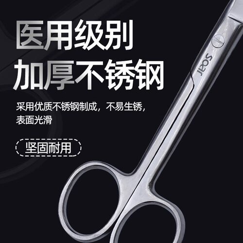 顺兴发不锈钢剪刀拆线剪缝合线