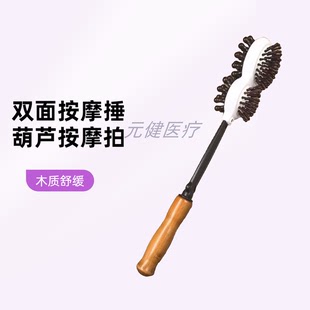 神悦按摩捶敲打锤经络疏通拍打器头部肩颈敲背捶背神器养生锤护理