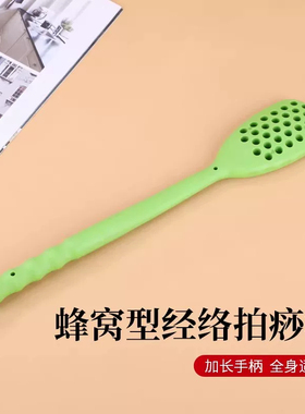 蜂窝硅胶拍按摩锤刮痧拍