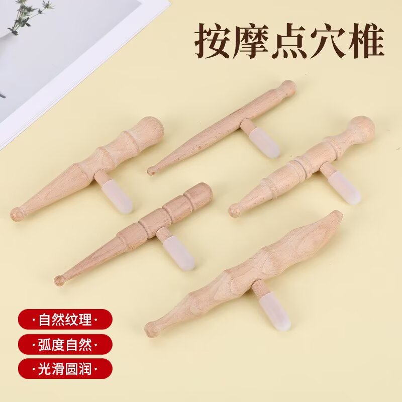 伊冉香约经络足底点穴拨筋棒