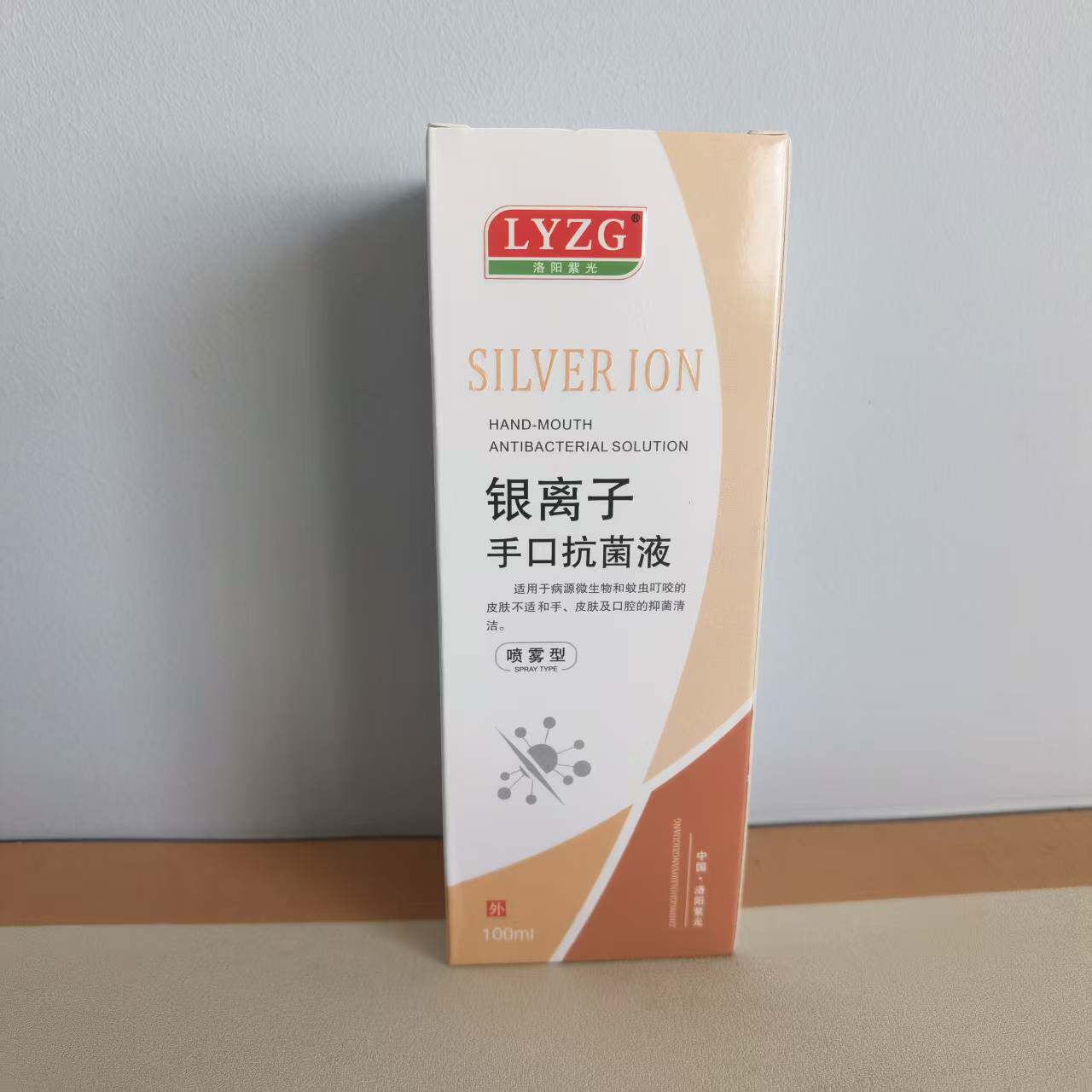 银离子手口抗菌液100ml