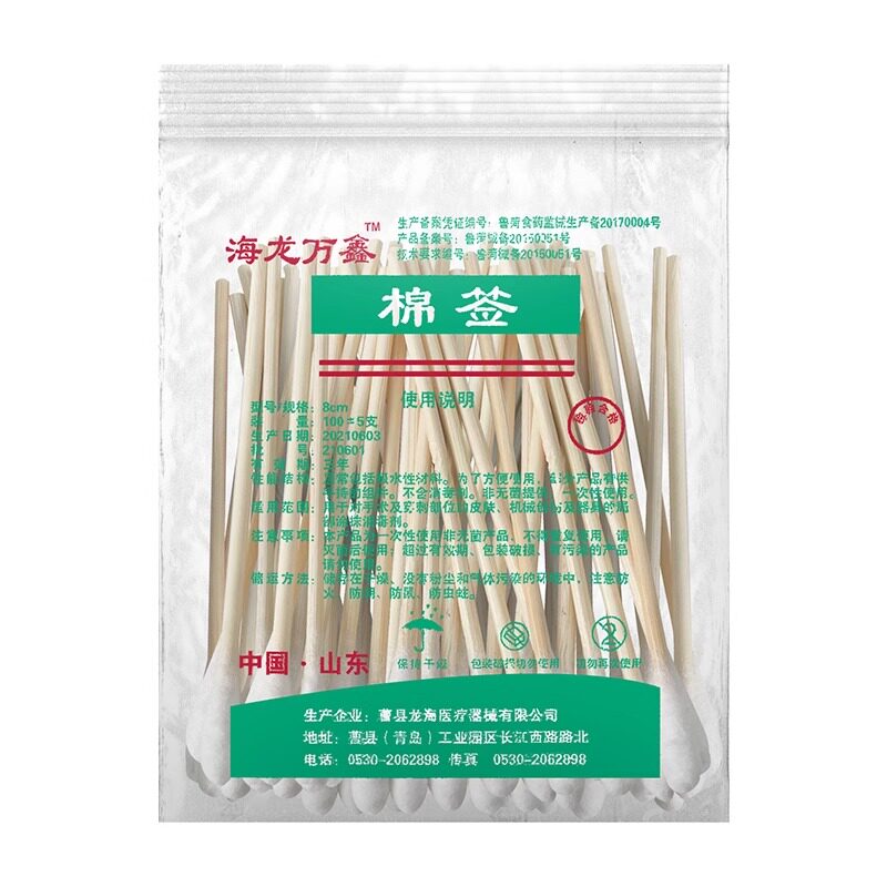 海龙万鑫棉签一次性家用消毒大头棉花棒木棒签
