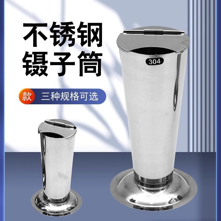 顺兴发医用镊子筒不锈钢医疗消毒浸泡桶带盖持物杯器皿容器镊子桶