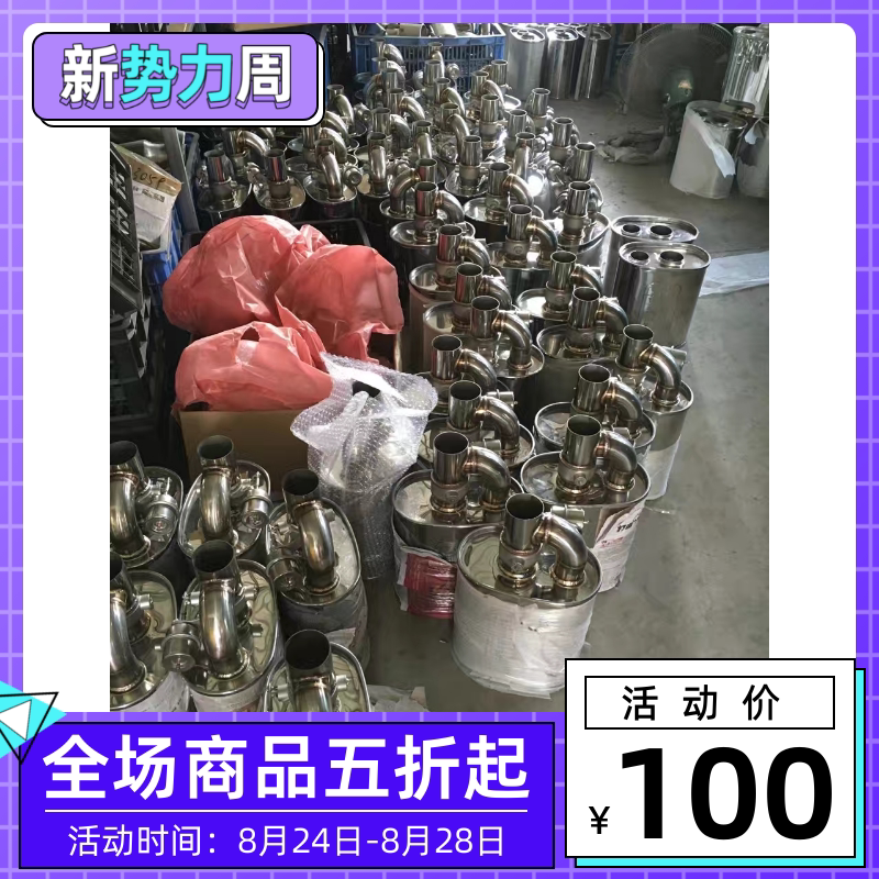 动力弹通用款遥控可变跑车声音阀进气套件
