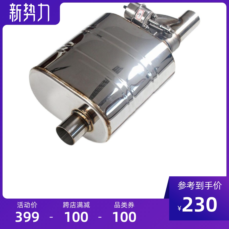 排气管改装通用阀门鼓排气
