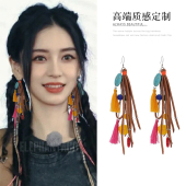 跑男baby同款 民族风耳环流苏皮绳波西米亚毛球耳夹复古藏族耳饰女