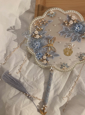 琪崽原创中式婚礼新娘结婚团扇浅蓝色秀禾出嫁双面喜扇diy材料包