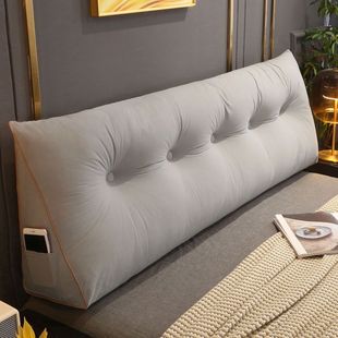 三角沙发床无床头软包靠背垫奶油风榻榻米床上大靠枕可拆洗加厚