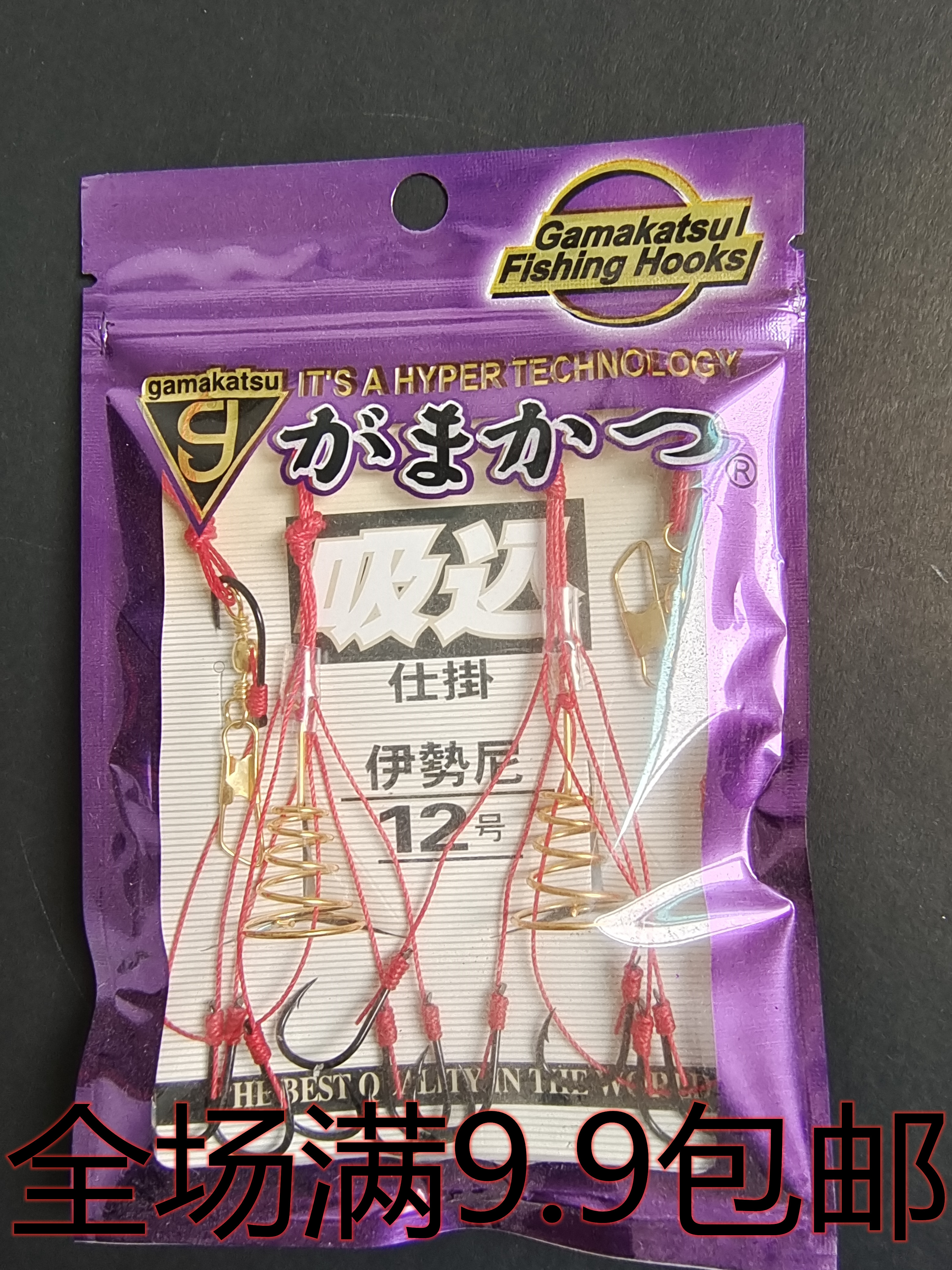 伽玛卡兹伊势尼进口鲢鳙鱼爆炸钩