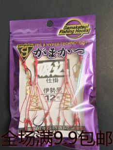 伽玛卡兹伊势尼上爆炸钩炸弹钩鲤鱼鲢鳙抛竿钩弹簧钩黑坑专用竞技