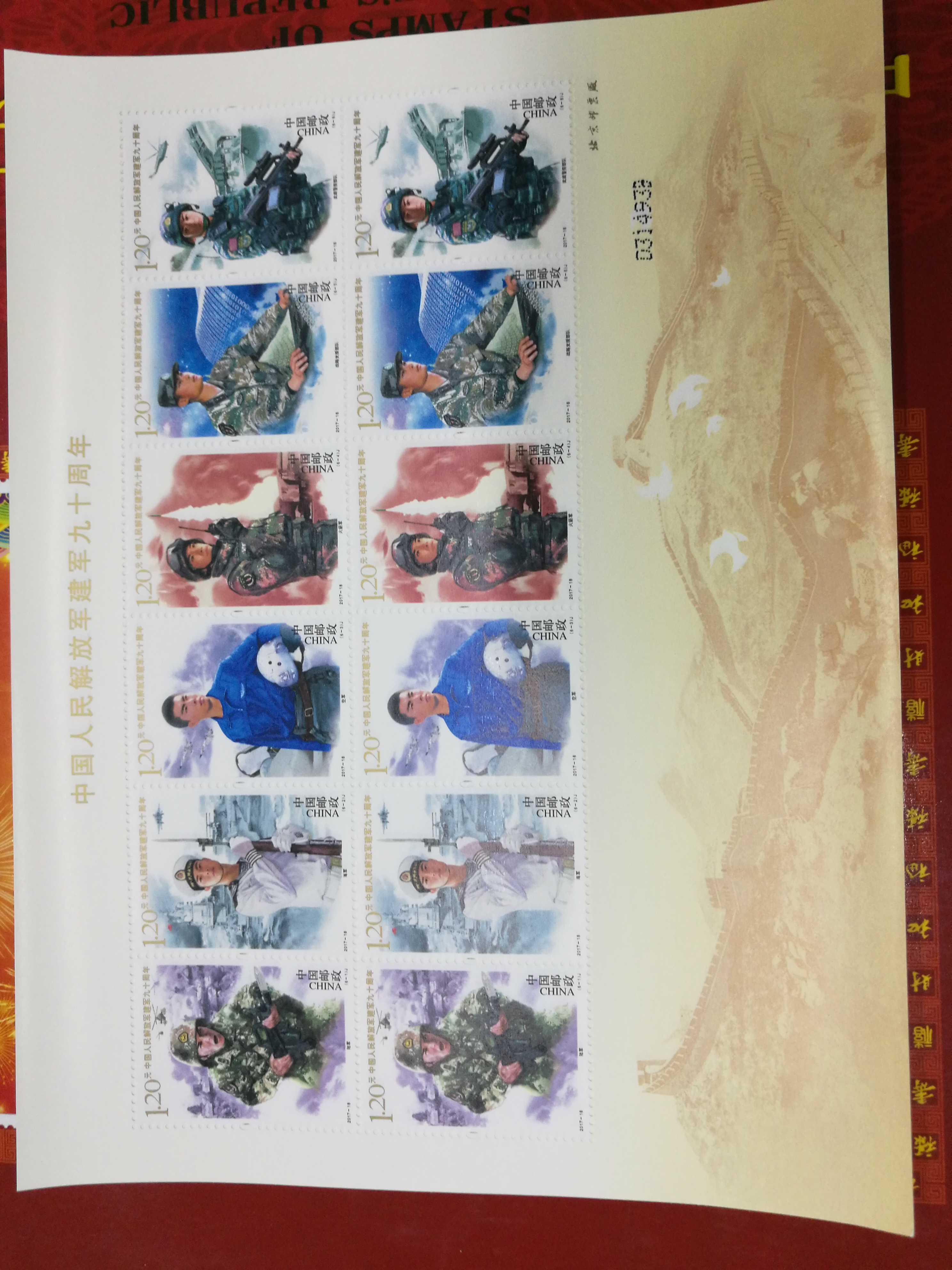 2017一18中国人民建军9O(九十)周年邮票小版在类目 节庆用品/礼品, 文化创意用品, 文化创意邮册/出版物/徽章中 - 来自Buy2taobao.com提供专业的淘宝代购服务