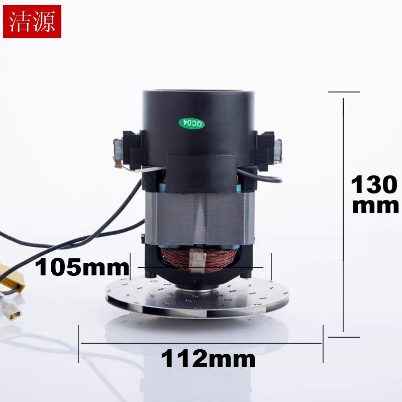 HLX1200-GS-P-L配美的吸尘器T3-L151E1电机D-807马达配件1200W