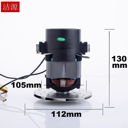 电机D-807马达配件1200W