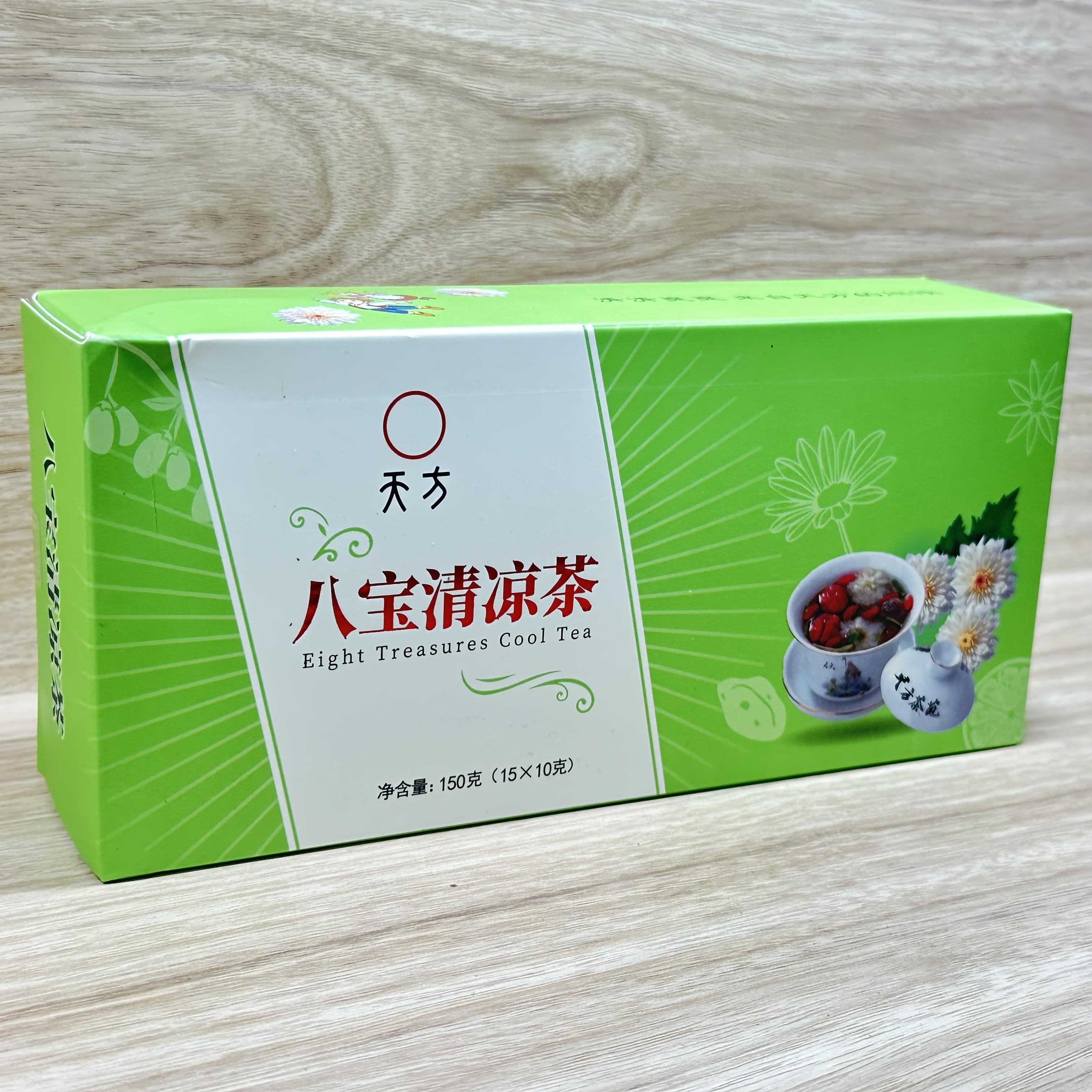 天方八宝清凉茶叶150g盒装品牌含胖大海金银花红枣八宝茶包小袋装