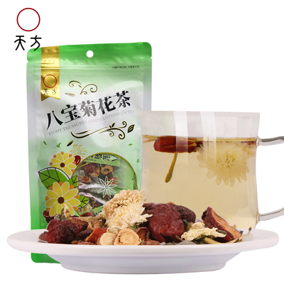 天方清爽八宝菊花茶山楂金银花红枣100g袋装男士女士养生茶
